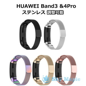 huawei band3 pro xg t@[EFC HUAWEI band4 pro  xgXgbv HUAWEI band4 pro ւ i HUAWEI band4 pro Ή @[EFC EHb` vxh ւxh X}[gEHb` 