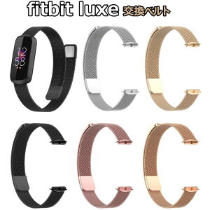 tBbgrbg Fitbit Luxe xg Ή fitbit Luxe oh tBbgrbg bNX oh xg XeX rv poh i X}[gEHb` oh X|[c  v