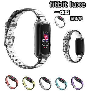 ̌^ tBbgrbg Fitbit Luxe xg fitbit Luxe oh fitbit Luxe P[X Jo[ tBbgrbg bNX xg _ X|[c  NA oh  TPU  o