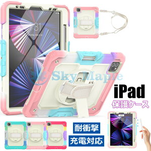 iPad Pro 3 11C` iPad Pro 11 C` 2021 P[X 2020 iPad Air 4 10.9C` iPad 7 8 10.2 ACpbh v 11 P[X iPad Air2 Pro 9.7 9.7 2018 2017 Ή _炩 \tg [dΉ y[ Jo[ X^