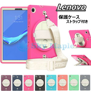 m{ Lenovo M10 2nd TB-306X(F)10.1C` Lenovo Tab M10 FHD Plus 2nd Gen 10.3C` Ή P[X _炩 \tg ϏՌ  Jo[ X^h@\ iPadJo[ X^h یJo[ lC v[g h