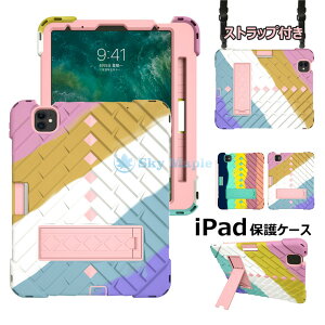 ACpbh iPad 11C` 3 2021 iPad Pro 11 C` 2021 iPad Pro 11 C` 2020 iPad Air4 4 10.9C` P[X ACpbh v 11 Ή P[X Jo[ _炩 \tg 2021 ϏՌ  Jo[ 