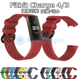 フィットビット チャージ 4 3 Fitbit Charge 4 バンド Fitbit Charge 3 交換ベルト ズック かわいい フィットビット チャージ 4 3 交換バンド おしゃれ 高品質 Charge 4 対応 ベルト カラフル 男女兼用 Charge 3 バンド 耐久性 軽量 スマートウォッチ バンド かっこいい 人気