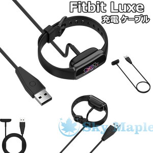 tBbgrbg bNX fitbit Luxe P[u fitbit Luxe Ή USB[d X}[gEHb` USB[d [d P[uR[h [dA_v^ e u[d }[d ^ y X}[gEHb` 