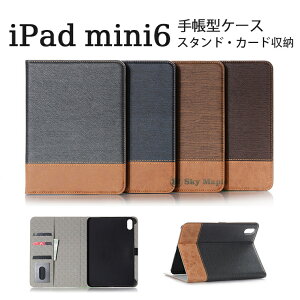 iPad mini 6 P[X 6 2021f Ή PUU[ ACpbh mini6 iPad ~j6 P[X iPad mini 6 Jo[ iPad mini 6 8.4C` ubN^ X^h J[h[ I[gX[v ϏՌ ^ubg