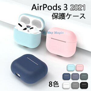 AirPods 3 P[X 2021 킢 AirPods3 P[X VR  airpods case ϏՌ h ho GA[|bY Abv Cz یP[X ֗  airpods 3 airpods3 Ή Jo[ یJo