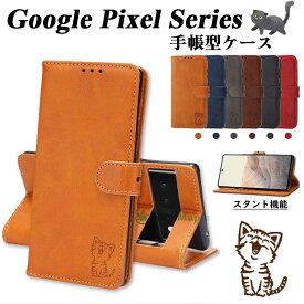 Google pixel 7a ケース 手帳型 Google Pixel 7A カバー Google Pixel 7 Pro google pixel 7 ケース カバー かわいい ねこ 動物 スマホケース グーグル ピクセル7a ケース カバー pixel7 pro カード収納 スタンド マグネット PUレザー 革 手帳型カバー 耐衝撃 tpu 保護ケース