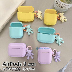 AirPods 3 P[X 2021 Ή 킢 AirPods3 P[X VR  airpods case Jrit ϏՌ h ho GA[|bY Abv Cz یP[X  N} airpods 3 airpods3 J