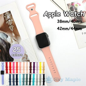 Apple watch バンド 38mm 40mm 42mm 44mm ベルト カラフル おしゃれ 一体型 保護ケース apple watch series SE 6 5 4 対応 交換バンド かわいい シリコン 柔らかい アップルウォッチ ベルト スタイリッシュ 高品質 Apple watch バンド ケース オシャレ ソフト 傷防止 耐衝撃
