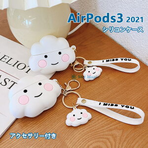 AirPods 3 P[X 2021 킢 AirPods3 P[X VR  airpods case ANZT[t ϏՌ h ho GA[|bY Abv CtH یP[X _  ؍ airpods 3 airpods