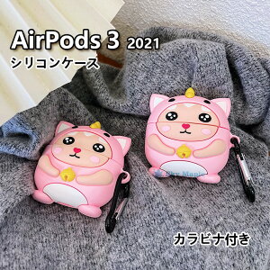 AirPods 3 P[X 2021 킢 AirPods3 P[X VR  airpods case ANZT[t ϏՌ h ho GA[|bY Abv CtH یP[X   ؍ airpods 3 airp