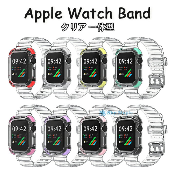 楽天市場】Apple Watch7 バンド Apple Watch series 7 バンド クリア 