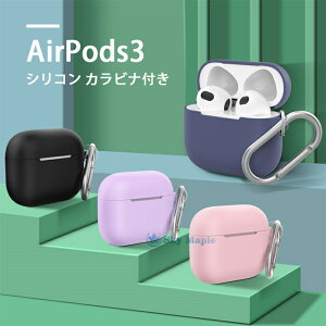 AirPods 3 P[X 2021 킢 AirPods3 P[X VR  airpods case Jrit ϏՌ h ho GA[|bY Abv Cz یP[X ֗  airpods 3 airpods3 Ή J