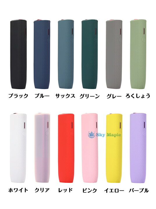 公式通販 iPhoneイルマ ソフトケース 保護 デコ用 クリアパープル iPhoneイルマ☆ソフトケース 保護 デコ用☆クリアパープル