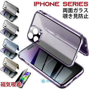 iPhone15 P[X NA iPhone14 P[X ʃKX `h~ iphone15 pro max iPhone14 Pro iPhone14 Plus iPhone15 Plus X}zP[X KXtB JYJo[ ̌^ ACtH15 v P[X J