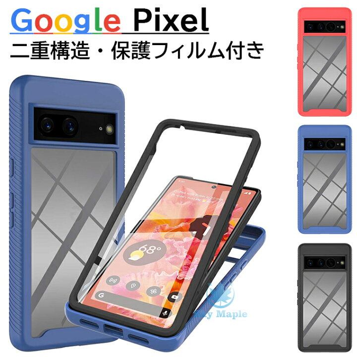 楽天市場】Google Pixel 7a ケース Google Pixel 8 ケース クリア 