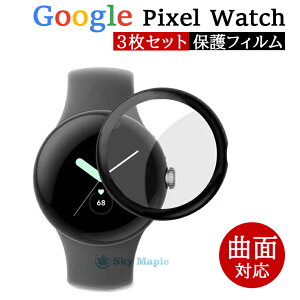 3Zbg Google Pixel Watch2 یtB Google Pixel Watch2 tB ȖʑΉ O[O sNZ EHb` Google Pixel Watch یtB O[OEHb` یtB tیtB X}[