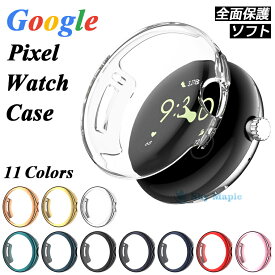 2個セット Google Pixel Watch ケース クリア Google Pixel Watch カバー グーグル ピクセル ウォッチ 保護ケース Google Pixel Watch 透明ケース フルーカバー メッキ加工 全面保護 グーグルウォッチ スマートウォッチ ケース 保護カバー TPU 画面 液晶保護 ソフトケース