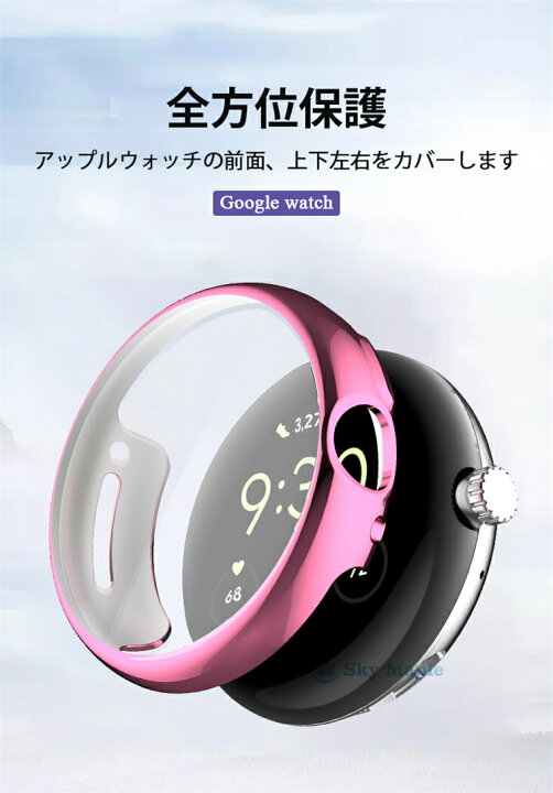 楽天市場】Google Pixel Watch ケース クリア Google Pixel Watch 