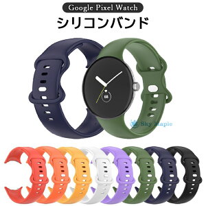 Google Pixel Watch oh Google Pixel Watch xg O[O sNZ EHb` oh Google Pixel Watch xg TPU VRoh _炩 Sʕی O[OEHb` X}[gEHb` o