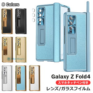 Galaxy Z Fold4 P[X yt Galaxy Z Fold4 Jo[ tB MNV[z fold4 z fold3 P[X KXtBt ̌^ Galaxy Z Fold3 P[X YJo[ n[h 蒠^ ʕی w ܂肽