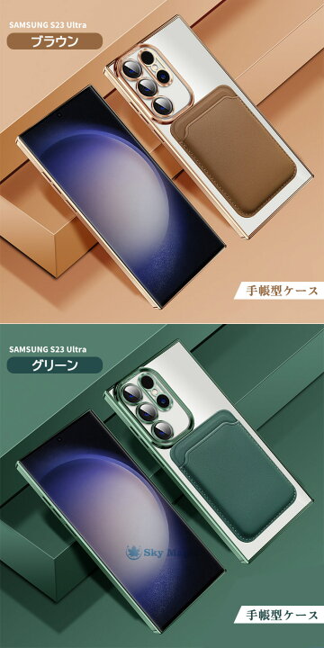 楽天市場】Galaxy S23 Ultra ケース Galaxy S23 ケース レンズ保護 