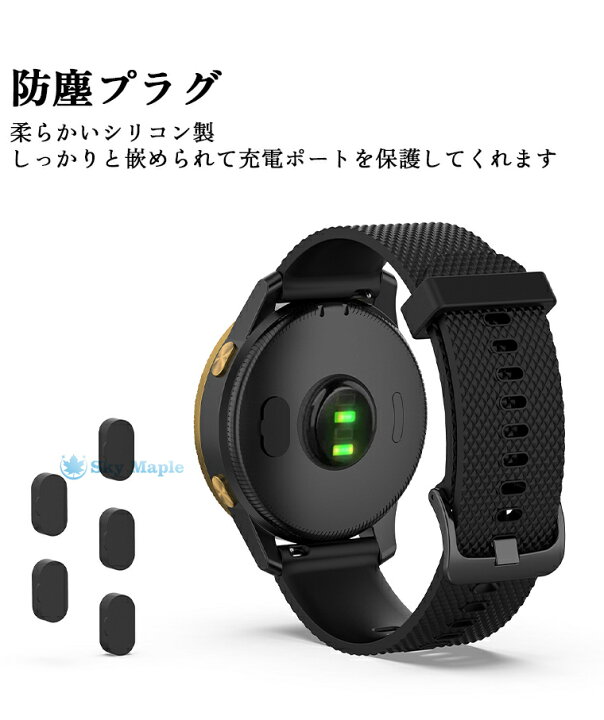 GARMIN ガーミン 充電ポート 防塵 カバー シリコン製 10色