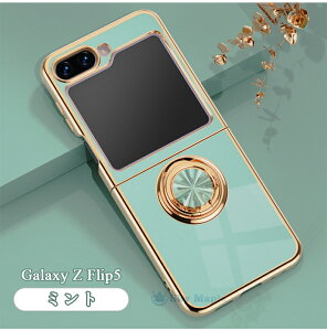 Galaxy Z Flip5 �P�[�X�����O�t�� Galaxy Z Flip5 �J�o�[ �M�����N�V�[ �[�b�g �t���b�v5 z flip5 �P�[�X �J�o�[ �܂肽���݌^ �w�� ���킢�� Galaxy Z Flip4 Galaxy Z Flip3 �P�[�X 360°��]�����O �ԍڃz���_�[
