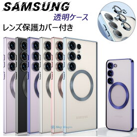 Galaxy S24 Ultra ケース Galaxy S24 ケース galaxy s24 ultra レンズフィルム付き Galaxy S24 Ultra カバー スマホケース クリア サムスン ギャラクシー s24 ultra ケース カバー 背面 Galaxy S24 透明ケース レンズカバー Galaxy s24 レンズ保護 ワイヤレス充電 メッキ加工