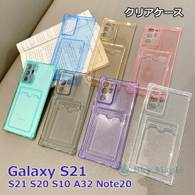 Galaxy S21 ケース Galaxy S21+ S21 Plus Galaxy S21 Ultra クリア ケース galaxy a32 5g ケース 可愛い 韓国 Galaxy A32 Galaxy S20 S20 plus note20 ケース カバー 背面保護 カード収納 ギャラクシー S21 ケース 透明 おしゃれ 柔らかい 軽い 耐衝撃 キズ防止 スマホケース