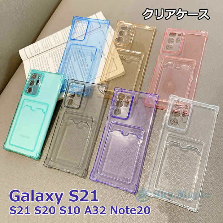 楽天市場】Galaxy S21 ケース Galaxy S21+ S21 Plus Galaxy S21 Ultra 