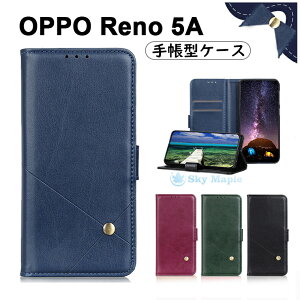 OPPO Reno5 A ケース OPPO Reno5 A カバー 手帳型 オッポ reno5 a 対応 ケース 手帳型ケース オッポ リノエー5 A スマホケース 携帯カバー 耐衝撃 おしゃれ シンプル 財布型ケース PU レザー TPU カード収