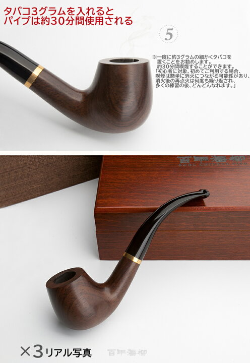 楽天市場 喫煙パイプ パイプセット販売 1 喫煙具セット ローズウッド 初心者 交換用パイプステム パイプフィルター クリーナー 3イン1スクレーパー 収納ポーチ ギフトボックス マルチカラー Skymaple