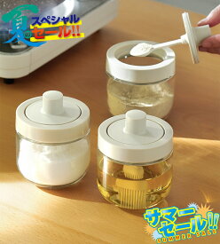 ＼⭐最大10%OFFクーポン配布中！✨／【特典あり♪】調味料入れ 2個組 3種類 調味料容器　一体構造式調味料容器 スプーン/ブラシ/ハニースプーンタイプ 塩入れ 砂糖入れ 香辛料瓶 調味料ケース 砂糖ボトル 耐熱ガラス ストッカー ポット スパイスボトル（マルチカラー）