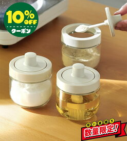 ＼⭐最大10%OFFクーポン配布中✨／ 【特典あり♪】調味料入れ 3種類 調味料容器 耐熱ガラス容器 一体型設計 容器 スプーン/ブラシ/ハニースプーンタイプ 塩入れ 砂糖入れ 調味料 ボトル 調味料ケース ストッカー スパイスボトル 完全密封保証 冷蔵庫/食卓兼用