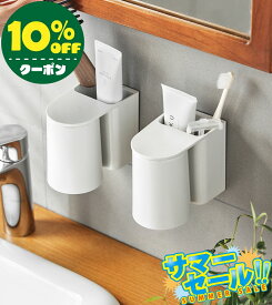 ＼⭐最大10%OFFクーポン配布中✨／歯ブラシホルダー 磁気吸着 1個入りタイプ 歯ブラシスタンド コップスタンド 歯ブラシたて はぶらしたて - 洗面所 収納 壁掛け 吸盤カップ スタンド 水垢防止 防塵衛生（ホワイト/グレー）