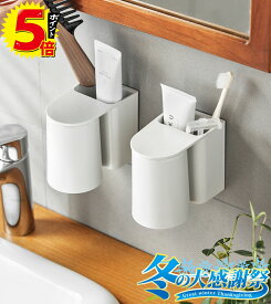 ＼⭐常連限定♪最大10%OFF✨／歯ブラシホルダー 磁気吸着 1個入りタイプ 歯ブラシスタンド コップスタンド 歯ブラシたて はぶらしたて - 洗面所 収納 壁掛け 吸盤カップ スタンド 水垢防止 防塵衛生（ホワイト/グレー）