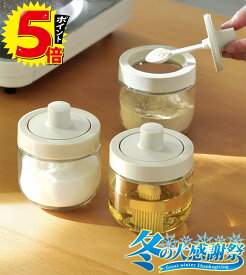 ＼⭐常連限定♪最大10%OFF✨／【特典あり♪】調味料入れ 3種類 調味料容器 耐熱ガラス容器 一体型設計 容器 スプーン/ブラシ/ハニースプーンタイプ 塩入れ 砂糖入れ 調味料 ボトル 調味料ケース ストッカー スパイスボトル 完全密封保証 冷蔵庫/食卓兼用