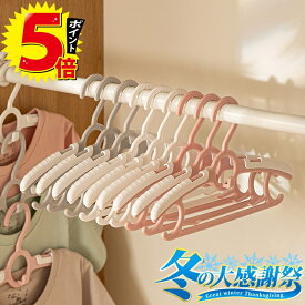 ハンガー 伸縮子供用ハンガー 20本組 洗濯ハンガー 衣類ハンガー 伸縮タイプ 伸縮式 子供用ハンガー 服ハンガー 洗濯物ハンガー すべらない 収納 軽量便利 出産祝い ベビーハンガー こども用 子供用はんがー(ホワイト/ピンク/グレー)