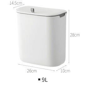 壁掛けゴミ箱 ゴミ箱 ふた付き 9L 7L 2種類容量 スライド式 壁に掛け 多機能 壁掛け式 ぶら下げごみ箱 生ゴミ ダストボックス キッチン トイレ 洗面所 省スペース おしゃれ 室内用 薄型 密閉（ホワイト）