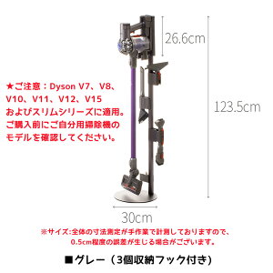 �_�C�\�[��p�|���@�X�^���h 2��� �N���[�i�[�X�^���h V7 V8 V10 V11 V12 V15 Silm�V���[�Y�Ή� �c�[���ꊇ���[ �g�ݗ��Ď� �R�[�h�B�� �u�����܂܏[�d �����x�A���~�j�E�������� �����u�� �R�[�h