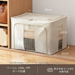 zSt[[{bNX hh? ȃXy[X J ߗގ[ rOEN[[bgœK zck{bNX [P[X ߗވk ӂƂ 傫{bNX Hѕzc ȃXy[X J