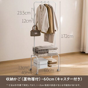 簡易組立衣類ハンガーラック 多種類 最大 20KG 耐荷重 天然木風デザイン 重厚仕様 車輪付き メタルシェルフ 衣類ハンガーラック メッシュ棚付き パイプハンガーラック 洋服ラック コートラ