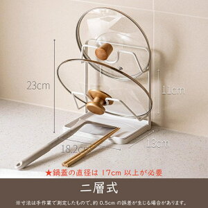 ʁEWX^h ʒu Wu ؔ ~ߕt ABS+S Kтɂ ʗ W13×D18.2×H23cm Lb`c[X^h 䏊 [ ȃXy[X Lb`WX^h i