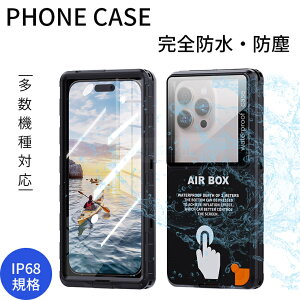 iPhone 16 Pro Max iPhone 16 plus 16 pro iPhone16 Galaxy S24 Ultra S24 S24 Plus P[X Jo[ h iPhone 16 یP[X Jo[ IPX8F g iphone 16 S h P[X Be  v[ C ho H 