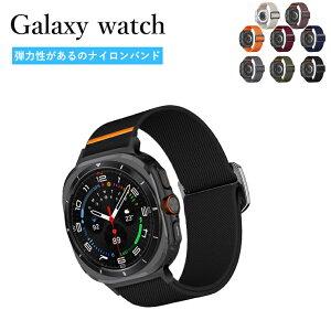 Galaxy watch ultra Galaxy watch 7 �o���h �x���g �ʋC�� �y�� �e�͐� ���߉\ Galaxy watch ultra Galaxy watch 7 �����o���h Galaxy watch ultra �o���h �\�t�g �x���g �����ȒP �i�C���� ���i�� Galaxy watch 7 40mm44mm ��