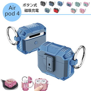 Airpods 4 P[X Jo[ {^ _ ϏՌ h~ Jrit Airpods 4 P[X 4 h ho ϋv h~ Airpods 4 P[X GA[|bYv 4 P[X Jo[ TPU Airpods 4 ΉیJo