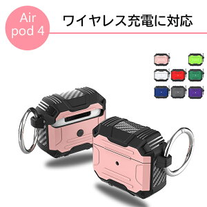 Airpods 4 P[X Jo[ Jrit _ ϏՌ Airpods 4 P[X h ho h~ h~ Airpods 4 P[X 4 ϋv GA[|bYv 4 P[X Jo[ TPU Airpods 4 ΉیJo[ P[X