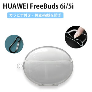 HUAWEI FreeBuds 6i HUAWEI FreeBuds 5i P[X Jo[ Jrit _ ϏՌ t@[EFCt[obY 6i P[X  h~ h~ HUAWEI FreeBuds 6i P[X ϋv h~ HUAWEI FreeBuds 5i P[