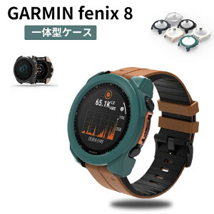 GARMIN fenix 8 P[X Jo[ KXtB ̉ GARMIN fenix 8 ʕی ϏՌ h~ CX[d K[~ tFjbNX 8 یP[X y tBbg یtBt PC 9HKX K[~